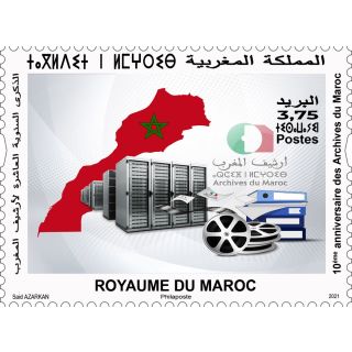 10ème  anniversaire des Archives du Maroc (2011-2021)